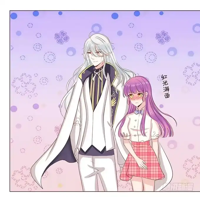 《魔王恋爱指南》契约的开端 第18页