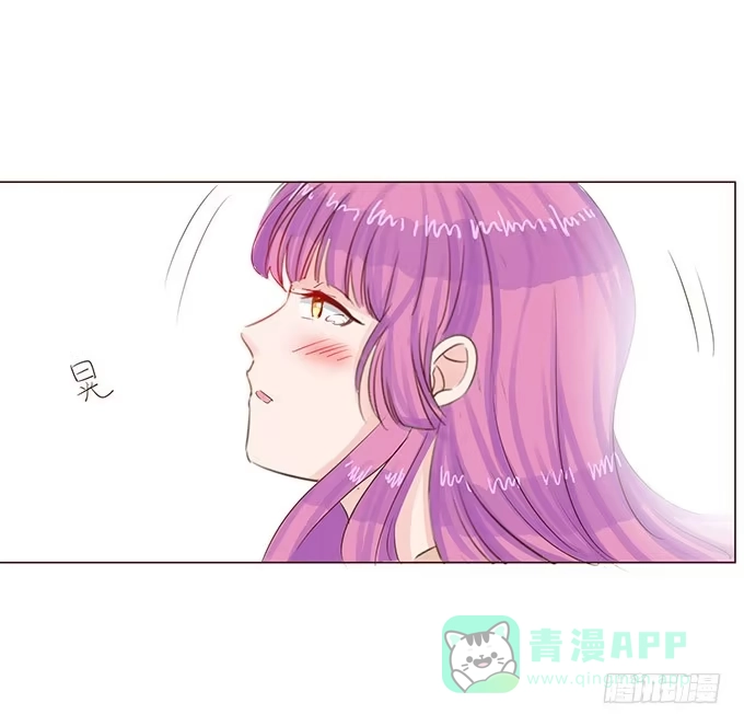 《魔王恋爱指南》契约的开端 第1页