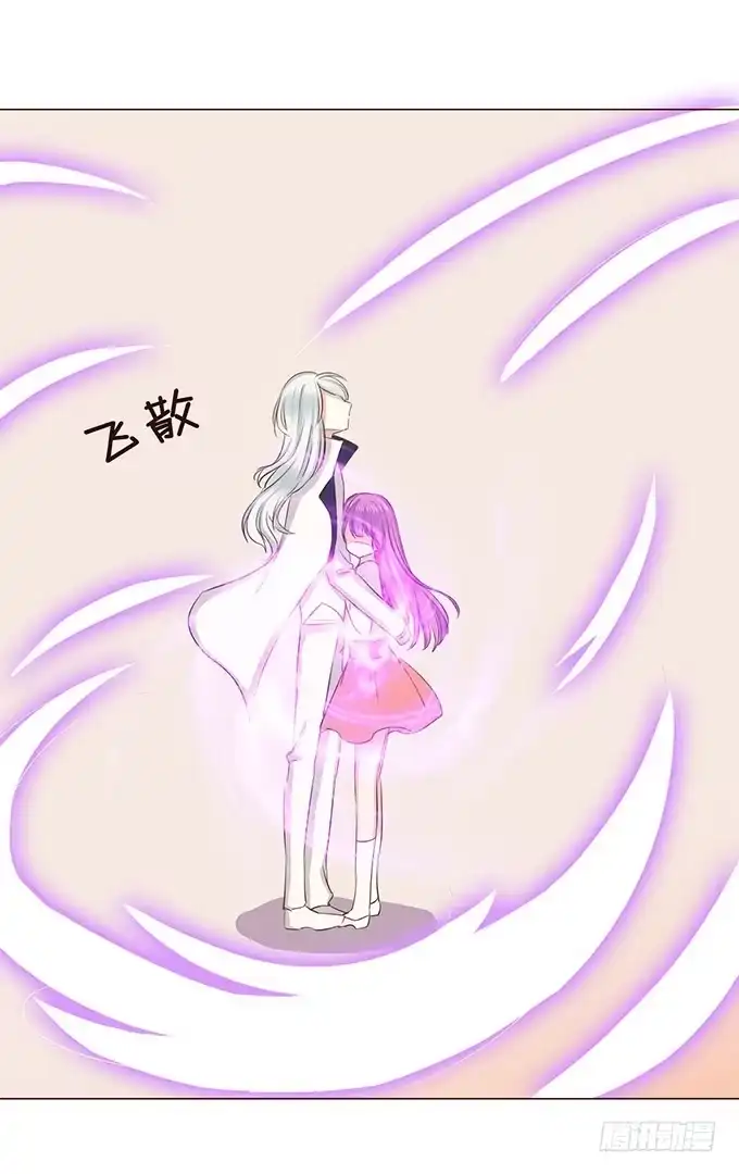 《魔王恋爱指南》契约的开端 第13页