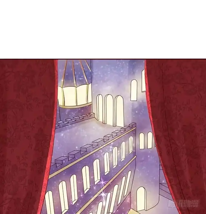 《魔王恋爱指南》美丽的星光 第18页