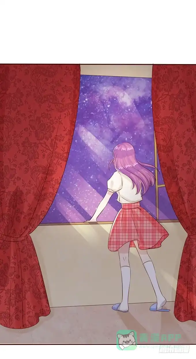 《魔王恋爱指南》美丽的星光 第16页