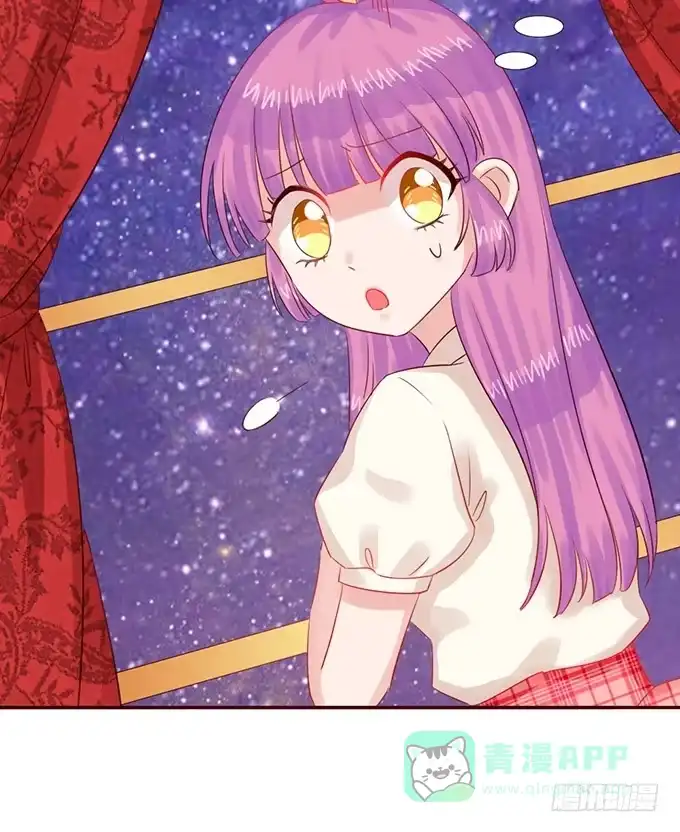 《魔王恋爱指南》美丽的星光 第41页