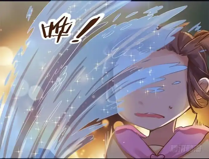 《魔王恋爱指南》星光许愿池 第13页