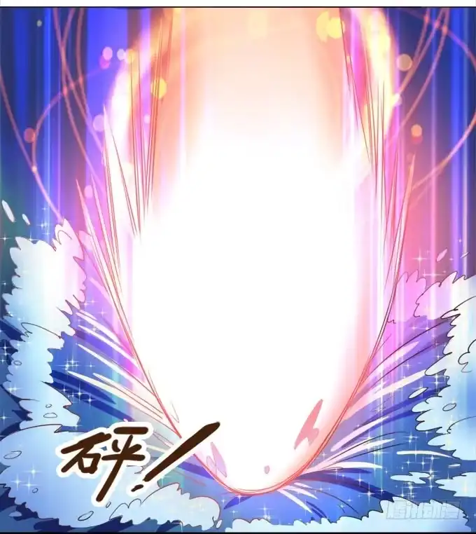 《魔王恋爱指南》星光许愿池 第12页