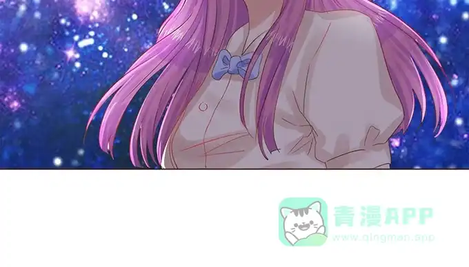 《魔王恋爱指南》星光中缱绻 第51页