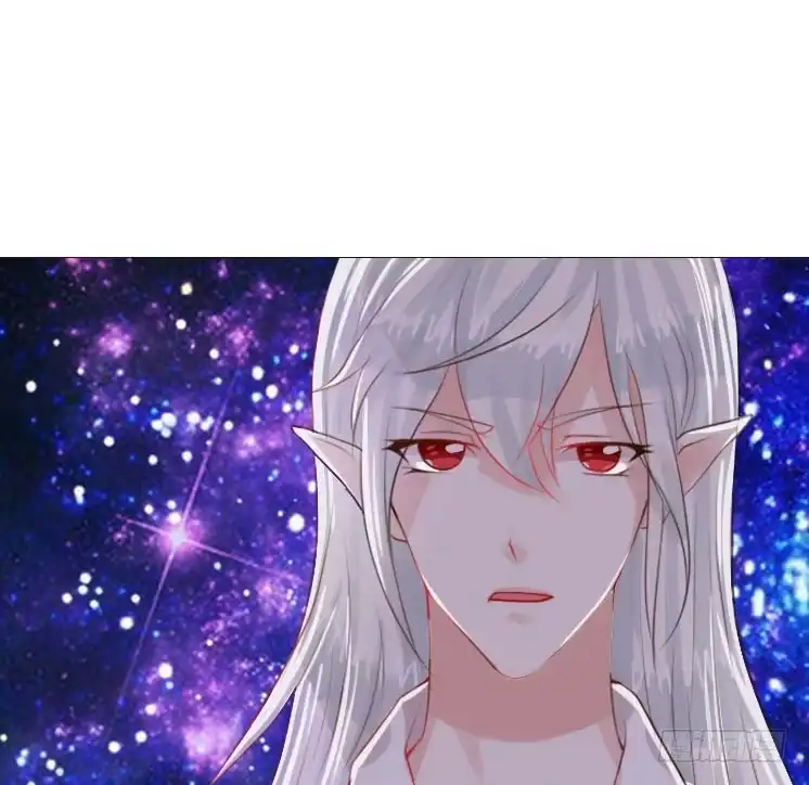 《魔王恋爱指南》星光中缱绻 第27页