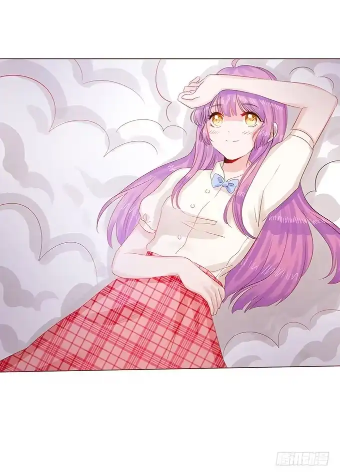 《魔王恋爱指南》星光中缱绻 第53页