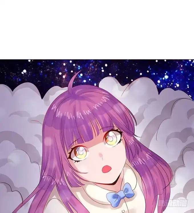 《魔王恋爱指南》星光中缱绻 第39页