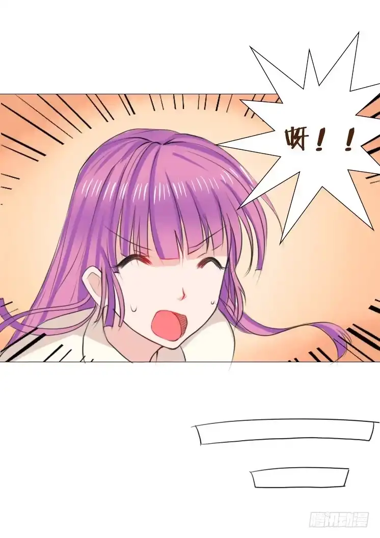 《魔王恋爱指南》星光中缱绻 第12页