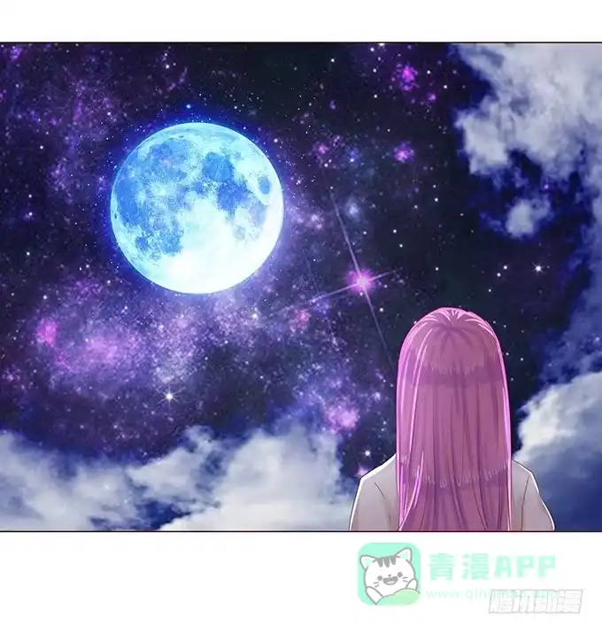 《魔王恋爱指南》星光中缱绻 第41页