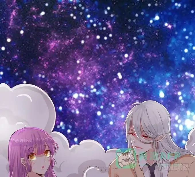 《魔王恋爱指南》星光中缱绻 第46页