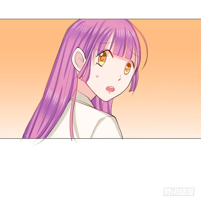 《魔王恋爱指南》星光中缱绻 第4页