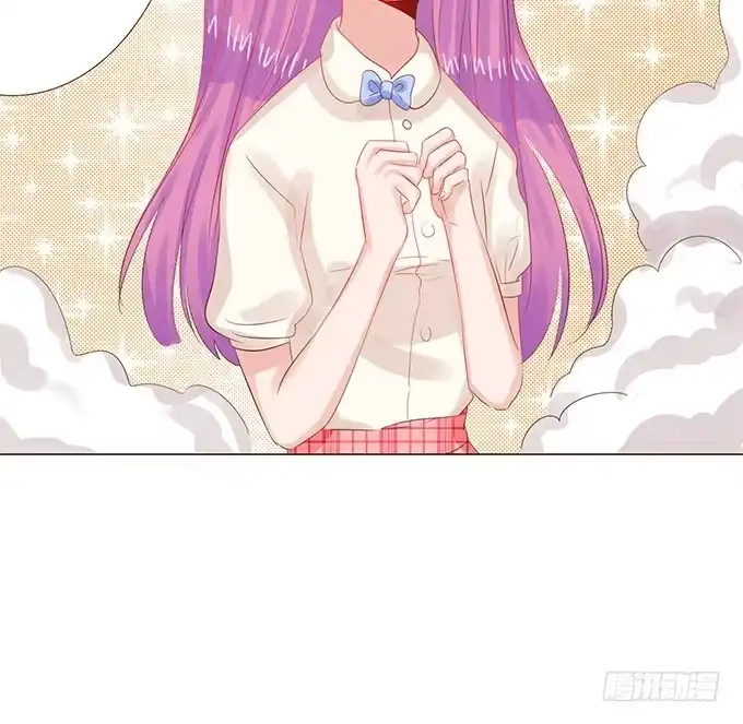 《魔王恋爱指南》星光中缱绻 第45页