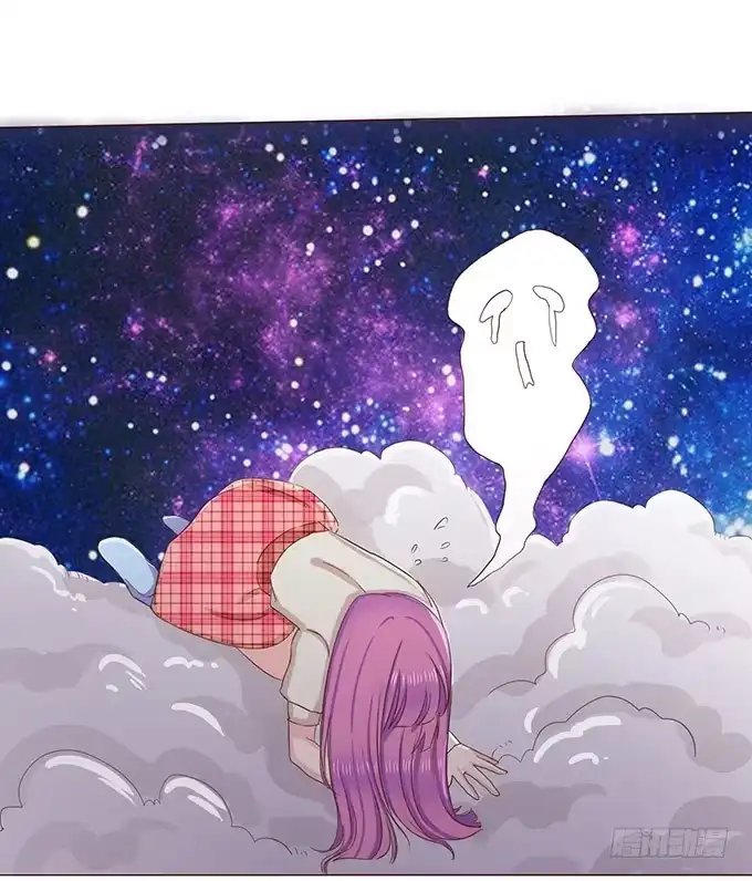 《魔王恋爱指南》星光中缱绻 第33页