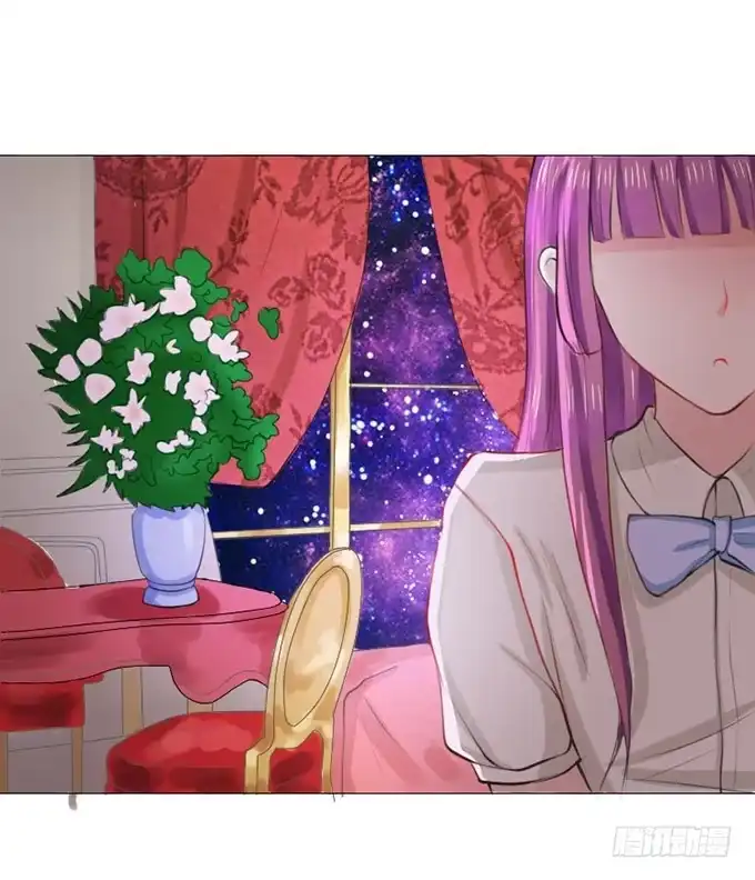 《魔王恋爱指南》星光中缱绻 第2页