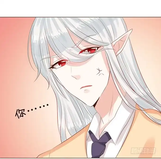 《魔王恋爱指南》小小美少年 第34页
