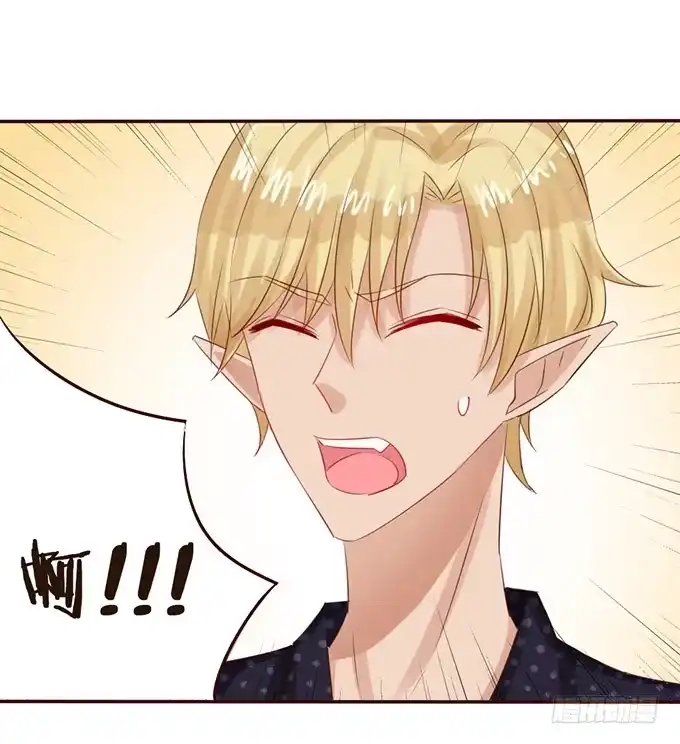 《魔王恋爱指南》小小美少年 第17页