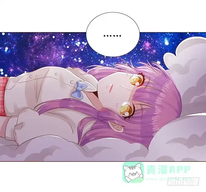 《魔王恋爱指南》小小美少年 第1页