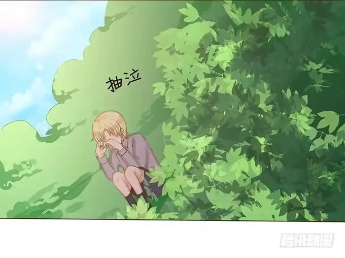 《魔王恋爱指南》小王子的心意 第9页