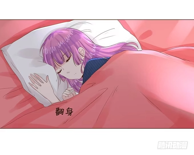 《魔王恋爱指南》小王子的心意 第45页