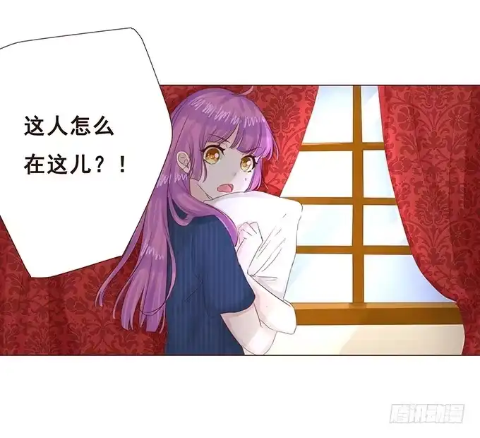 《魔王恋爱指南》小王子的心意 第50页