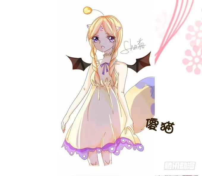 《魔王恋爱指南》小王子的心意 第53页