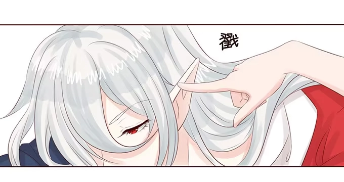 《魔王恋爱指南》和你一起醒来 第4页