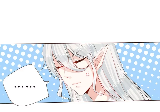 《魔王恋爱指南》和你一起醒来 第39页