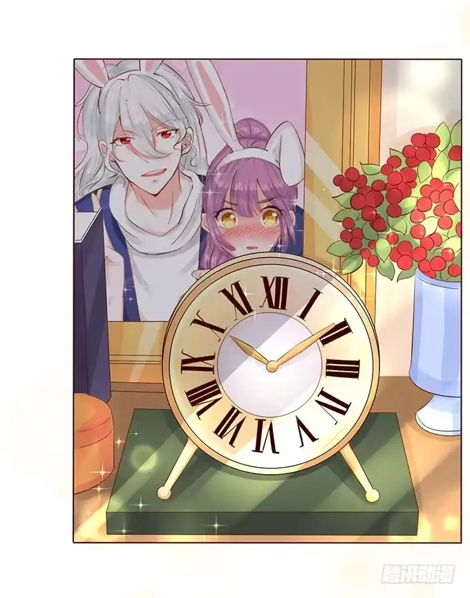 《魔王恋爱指南》和你一起醒来 第13页