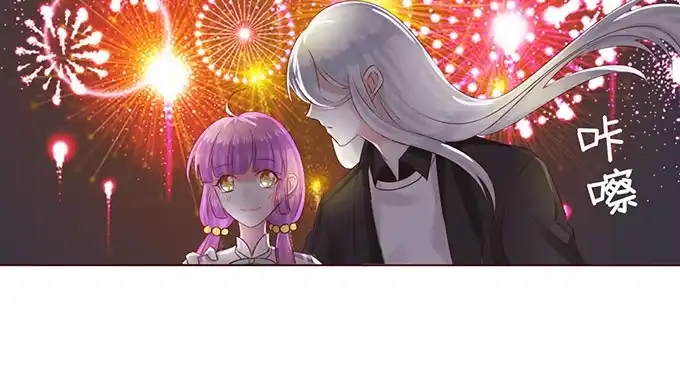 《魔王恋爱指南》七夕特别篇 第52页