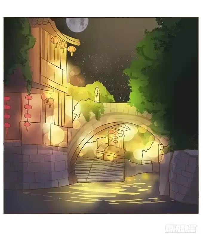 《魔王恋爱指南》七夕特别篇 第24页