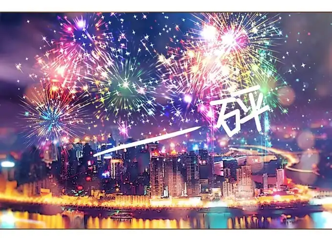 《魔王恋爱指南》七夕特别篇 第27页