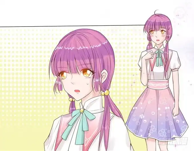 《魔王恋爱指南》七夕特别篇 第12页