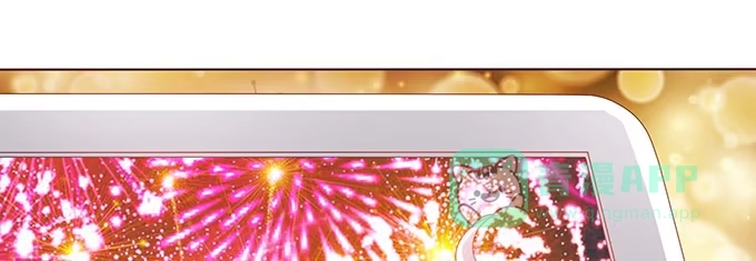 《魔王恋爱指南》七夕特别篇 第56页