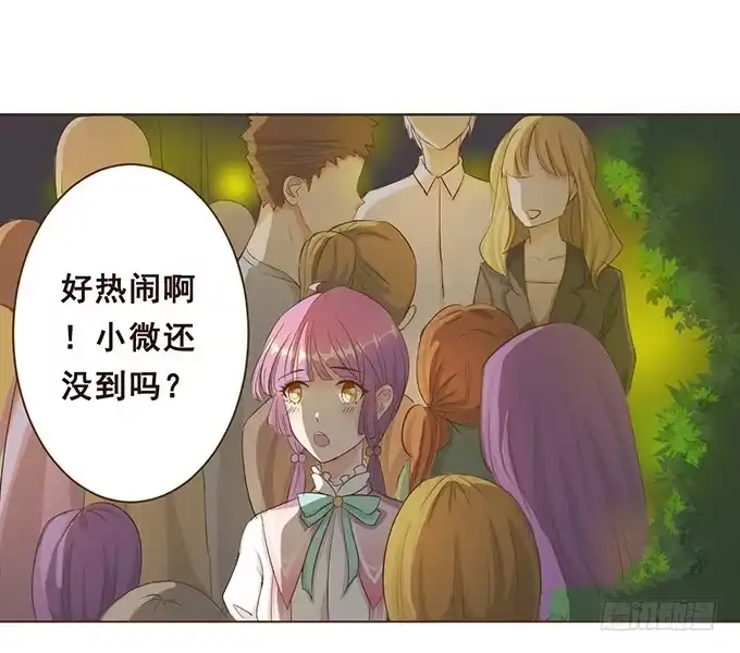 《魔王恋爱指南》七夕特别篇 第25页