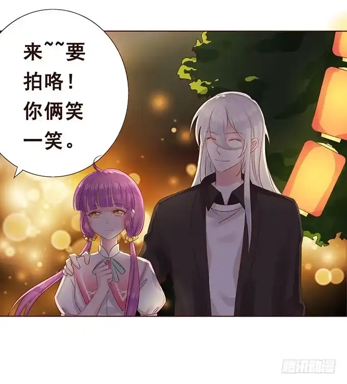 《魔王恋爱指南》七夕特别篇 第50页