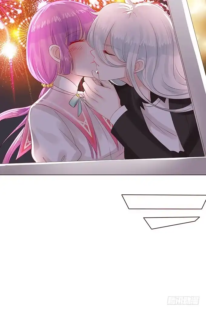 《魔王恋爱指南》七夕特别篇 第57页