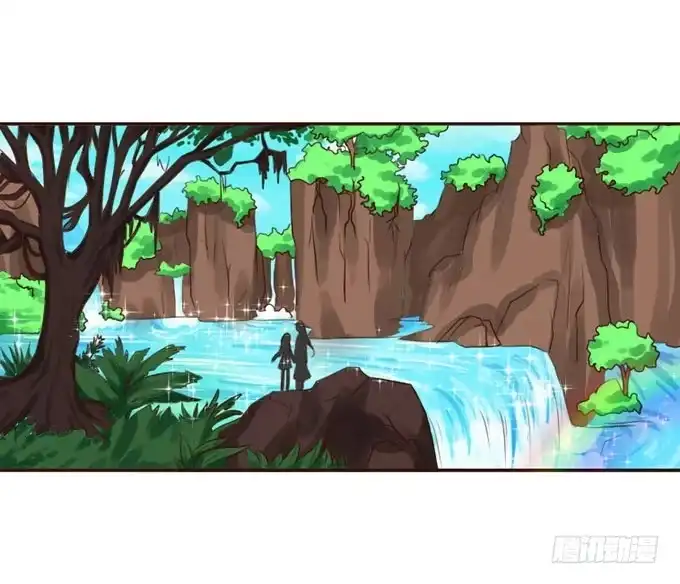 《魔王恋爱指南》带着你旅行 第32页