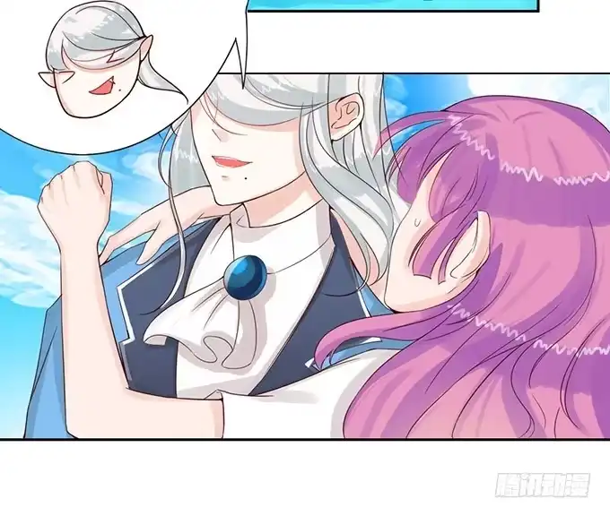 《魔王恋爱指南》我是你的方向感 第7页