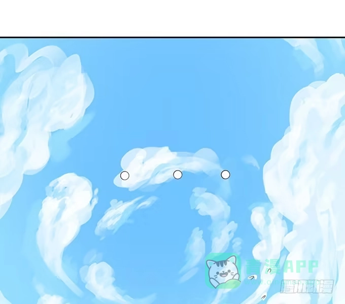 《魔王恋爱指南》我是你的方向感 第11页