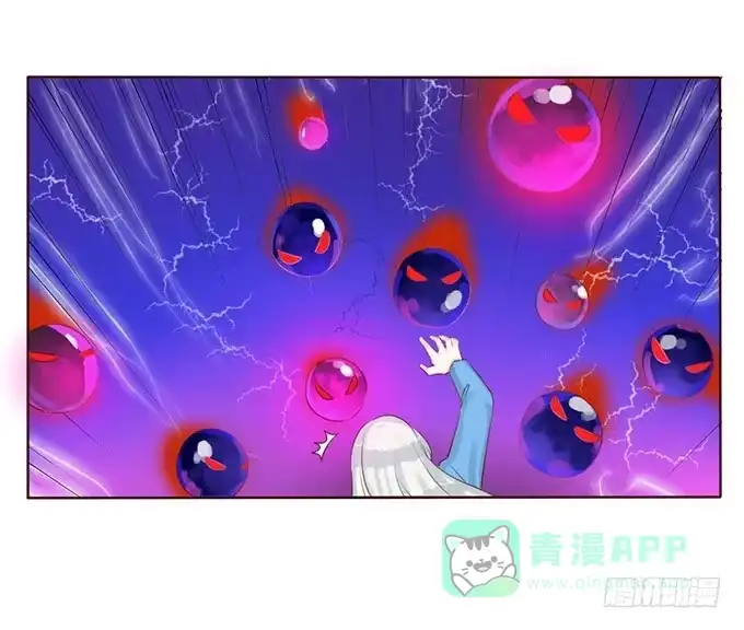 《魔王恋爱指南》爱的华丽冒险 第16页