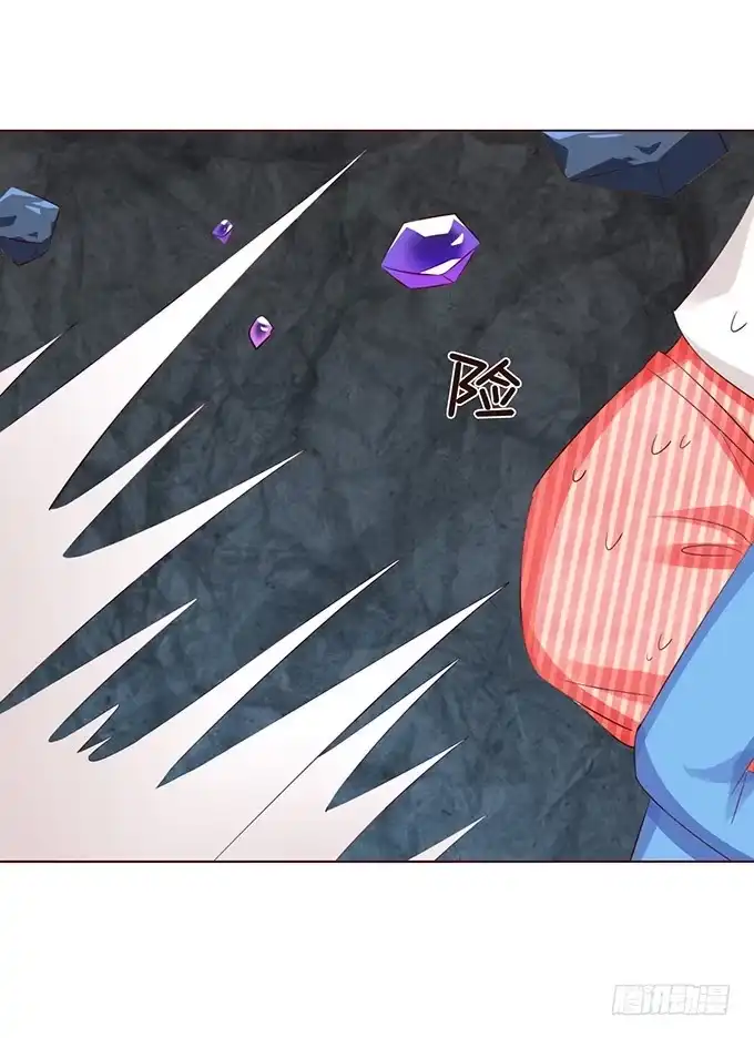 《魔王恋爱指南》爱的华丽冒险 第48页