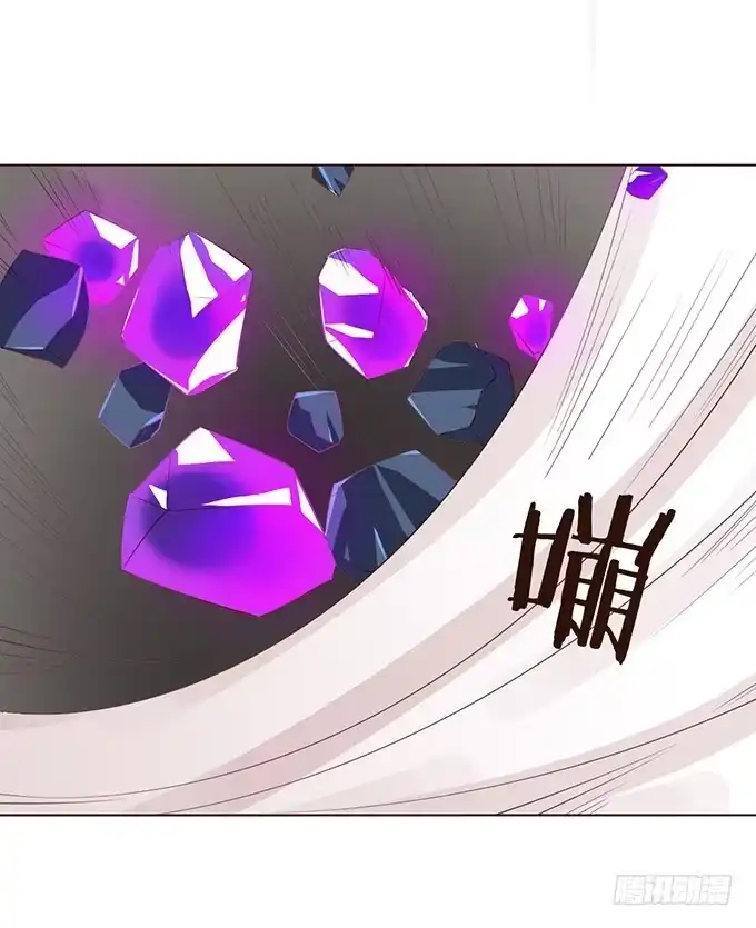 《魔王恋爱指南》爱的华丽冒险 第45页