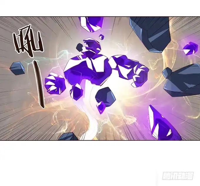 《魔王恋爱指南》爱的华丽冒险 第44页