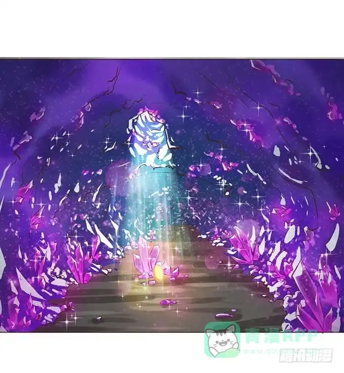 《魔王恋爱指南》爱的华丽冒险 第31页