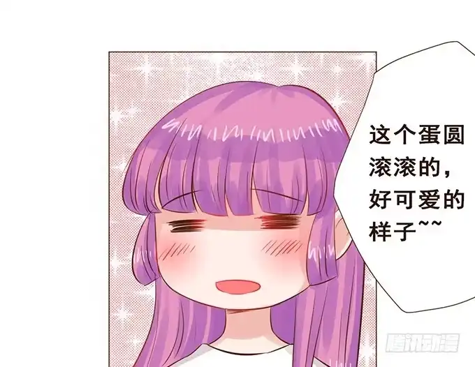 《魔王恋爱指南》爱的华丽冒险 第34页