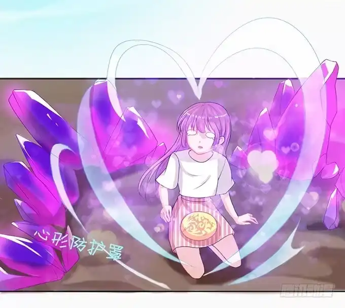 《魔王恋爱指南》魔王的实力 第24页