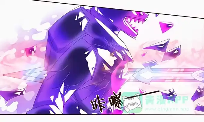 《魔王恋爱指南》魔王的实力 第31页