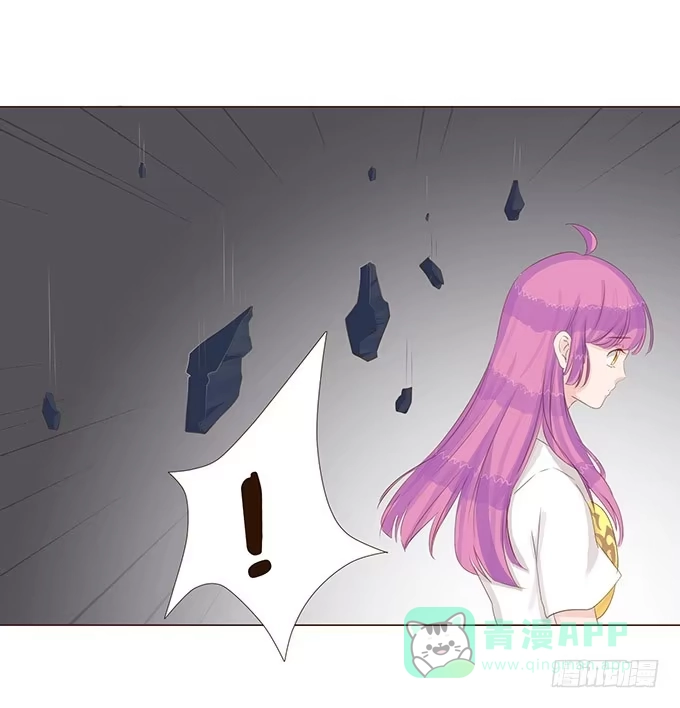 《魔王恋爱指南》魔王的实力 第11页