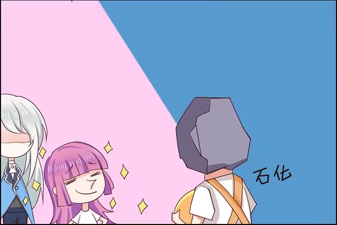 《魔王恋爱指南》拥抱的温度 第45页